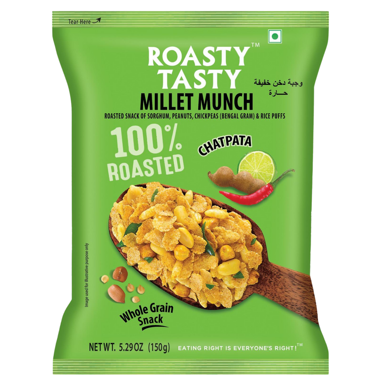 Roasty Toasty Chatpata Millet Munch