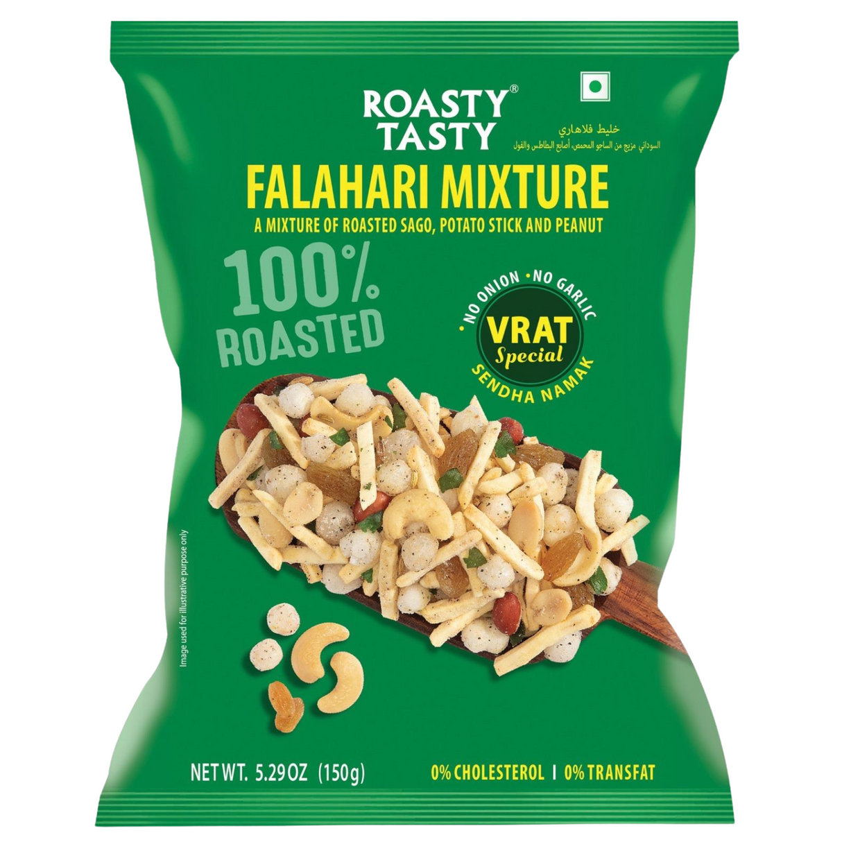 Roasty Toasty Falahari Mixture