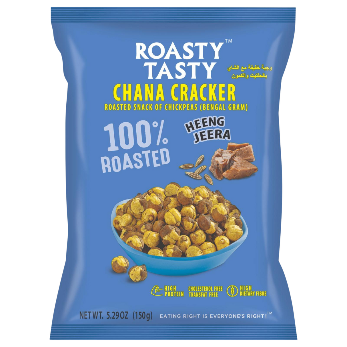 Roasty Toasty Heeng Jeera Chana Cracker