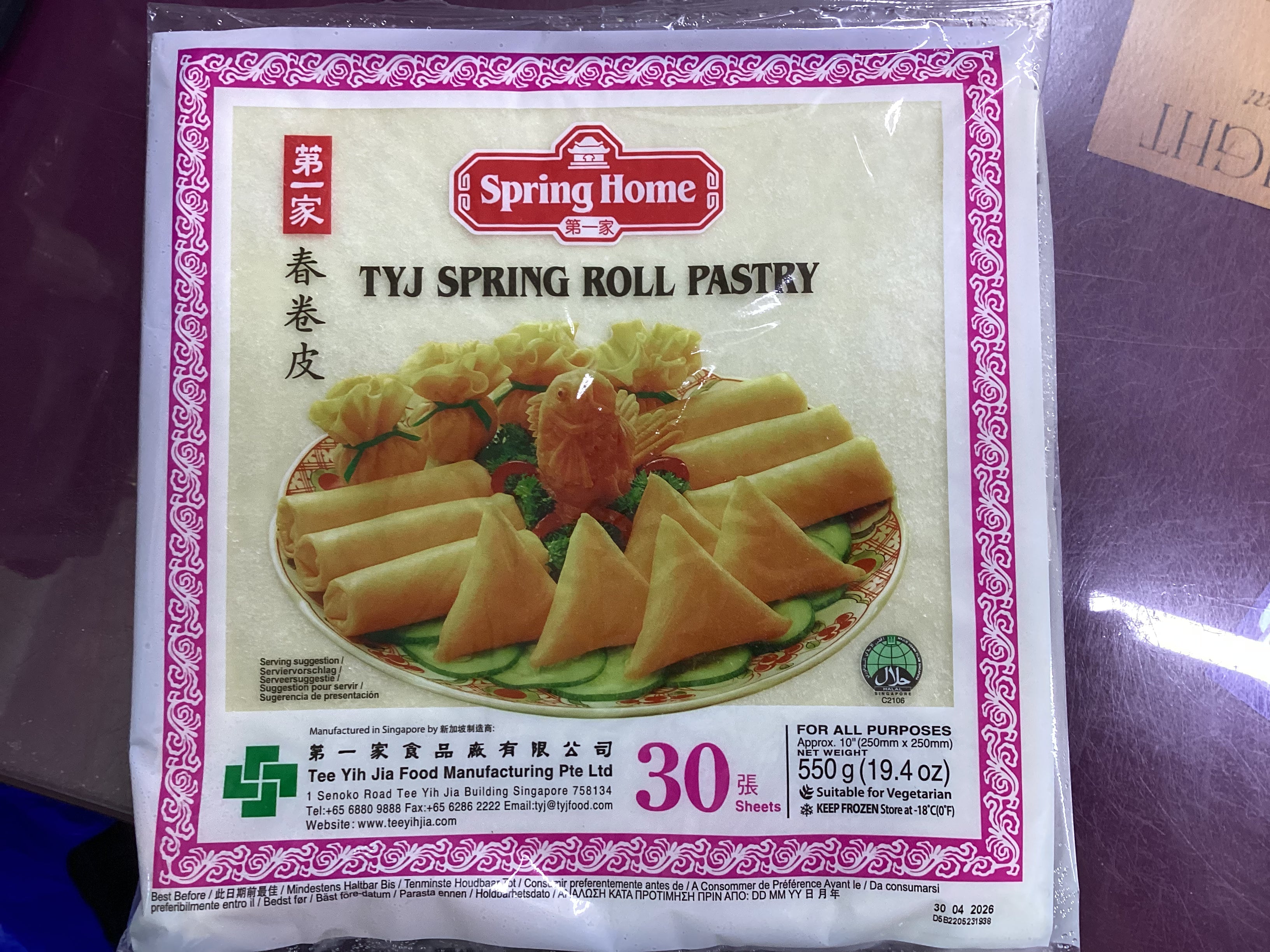 Spring Roll Pastry (8) - TAJ Foods