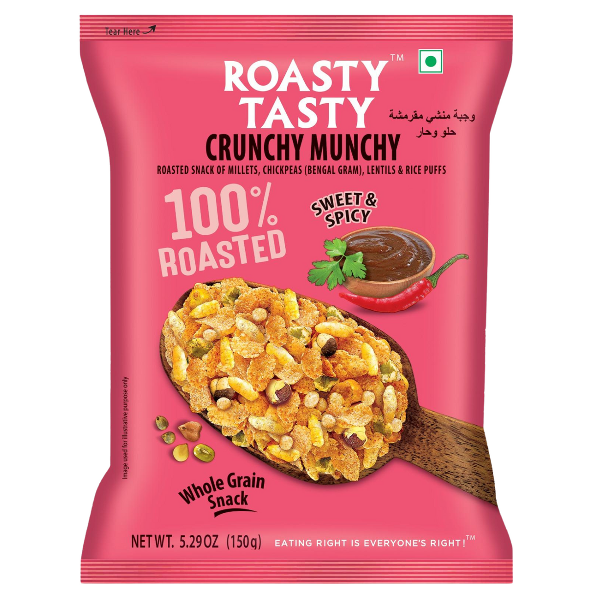 Roasty Toasty Sweet & Spicy Crunchy Munchy
